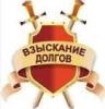 Услуги по экономической безопасности предприятий...